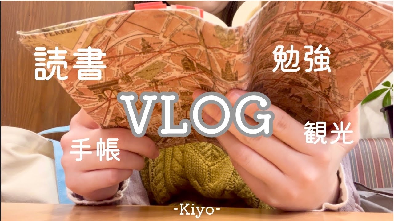 [読書vlog]読書メモってどうしてる？/本紹介/手帳タイム