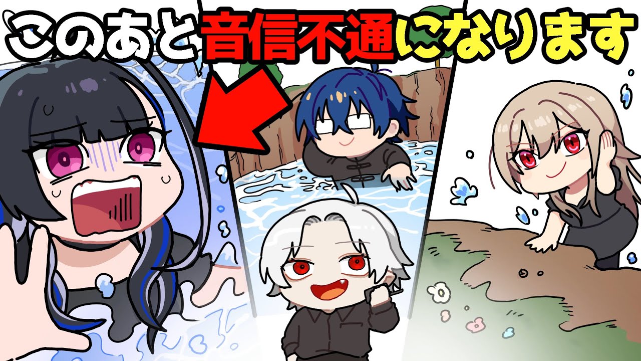 絶叫メロコに爆笑のエニグマ一同【にじGTA/手描き】