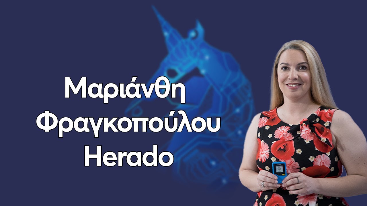 Μαριάνθη Φραγκοπούλου - |Herado|