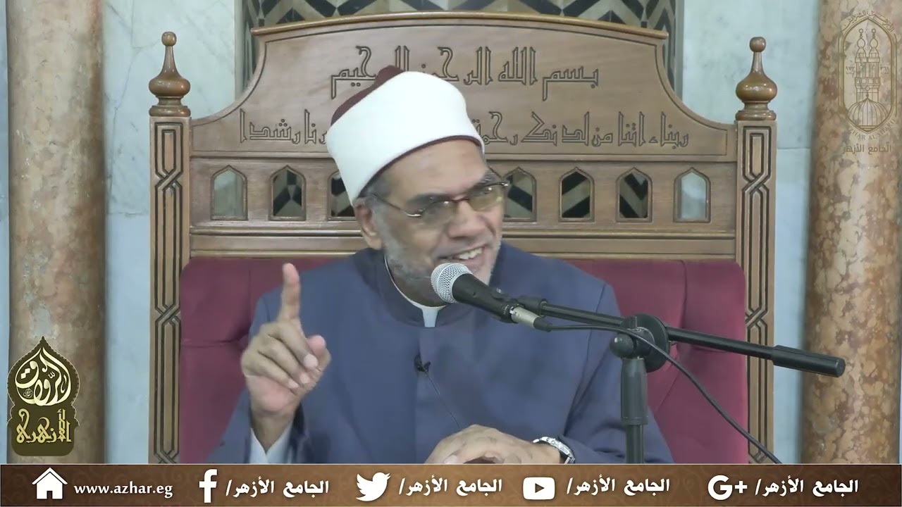 121-محاضرات شرح أنوار التنزيل وأسرار التأويل للإمام البيضاوي (أ.د/عبد الفتاح العواري) 14 يونيو2025