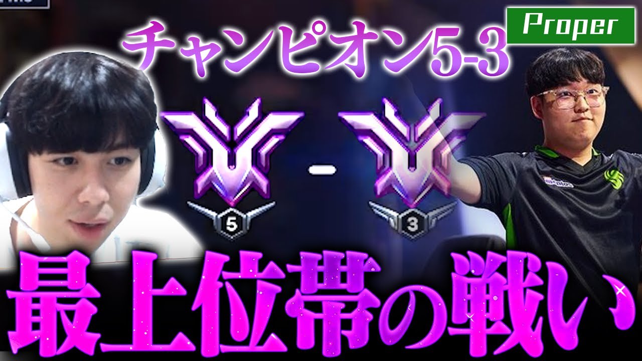 Properとチャンピオン帯で猛威を振るうFiNNキリコ【Overwatch2】