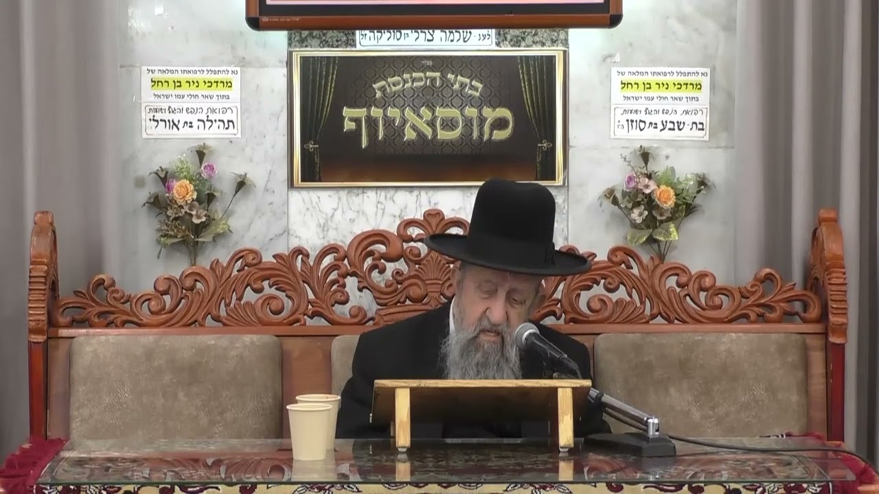 הרב בן ציון מוצפי  •  ברכת הגומל