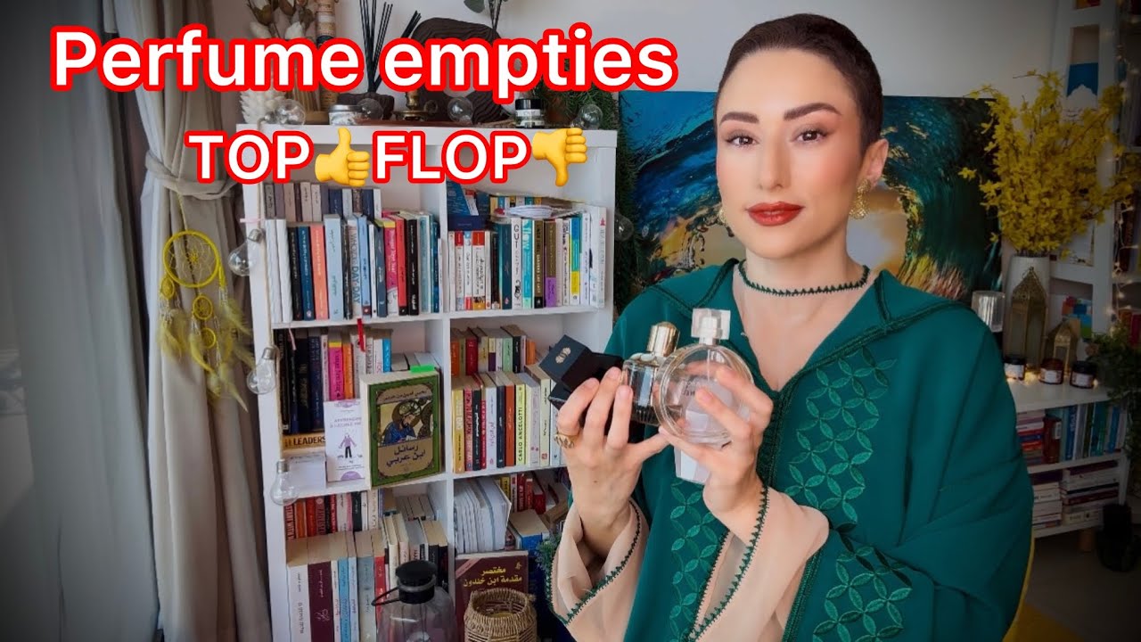 عطور خلصتها و ما غنعاودش نشريها perfume empties 