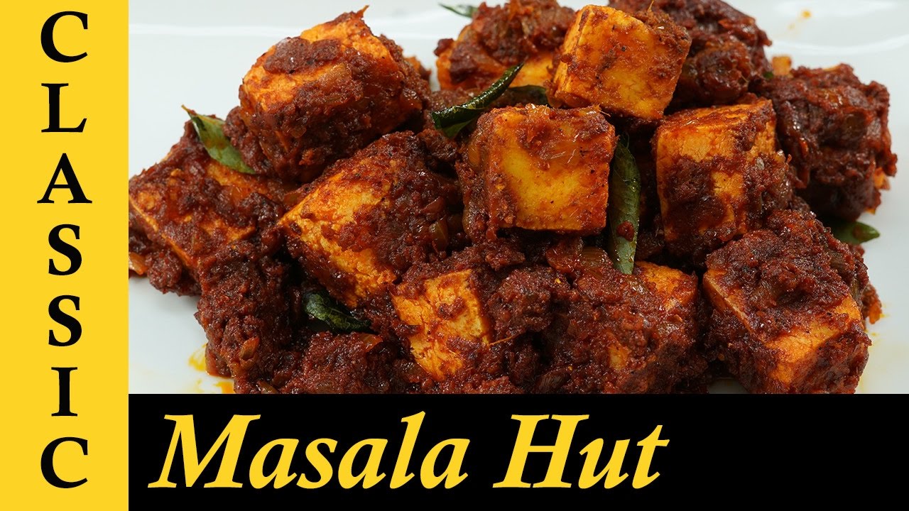 Paneer Ghee Roast Recipe