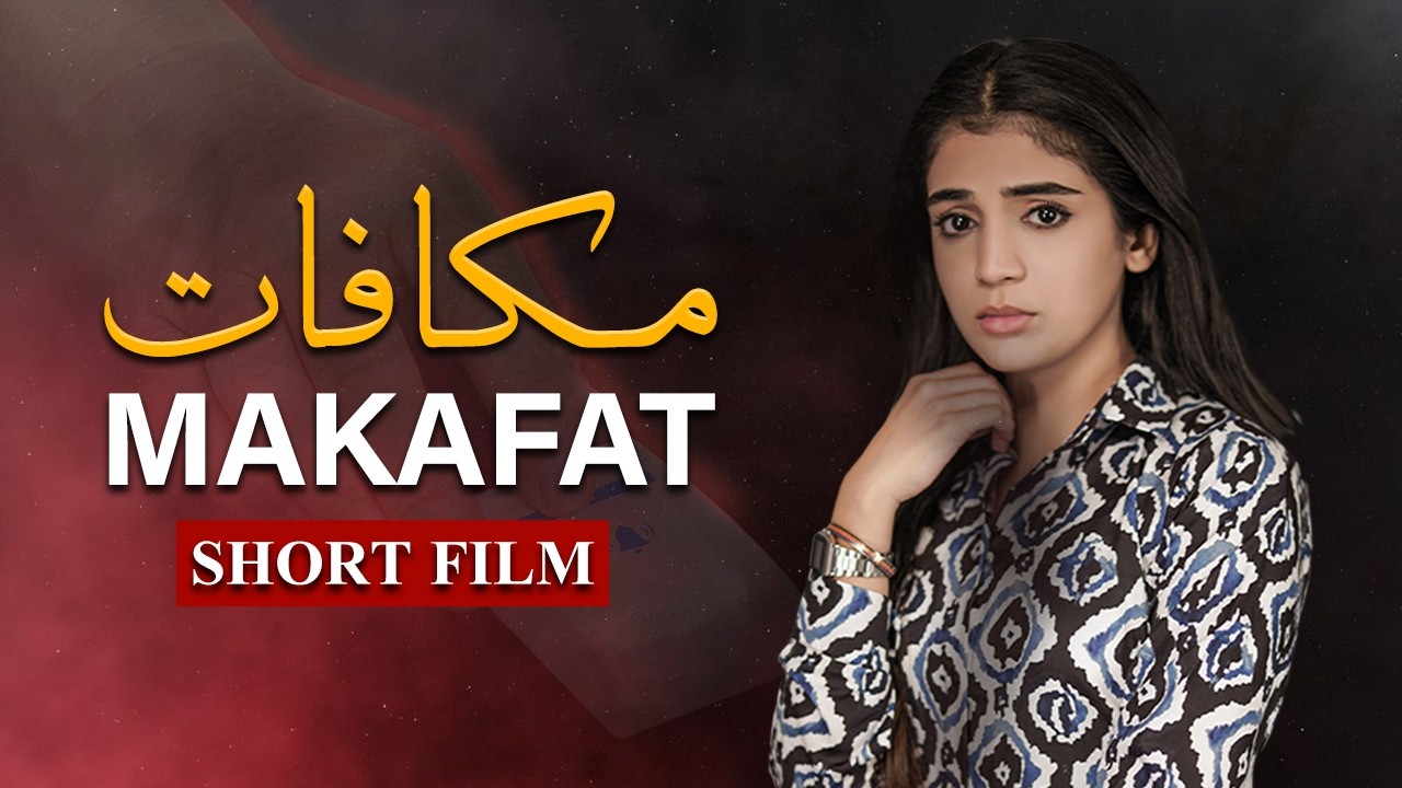 Makafat | Short Film | Hassan Khan,  Laiba Khan | Pakistani Short Film