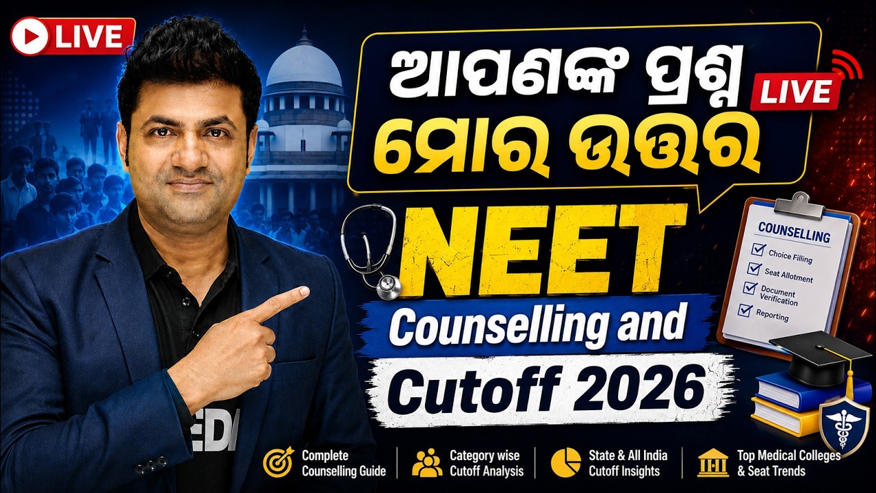 Live qn and Ans session | Odisha CutOff - RE-NEET 2026🔥 LIVE with Ashwini Padhi #neet2026