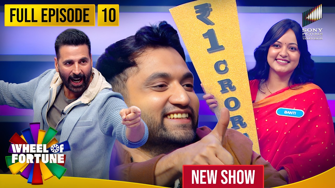 Akshay Kumar | Ep 10 | क्या Banti 1 Crore जीतेगी? | Wheel of Fortune | New Show