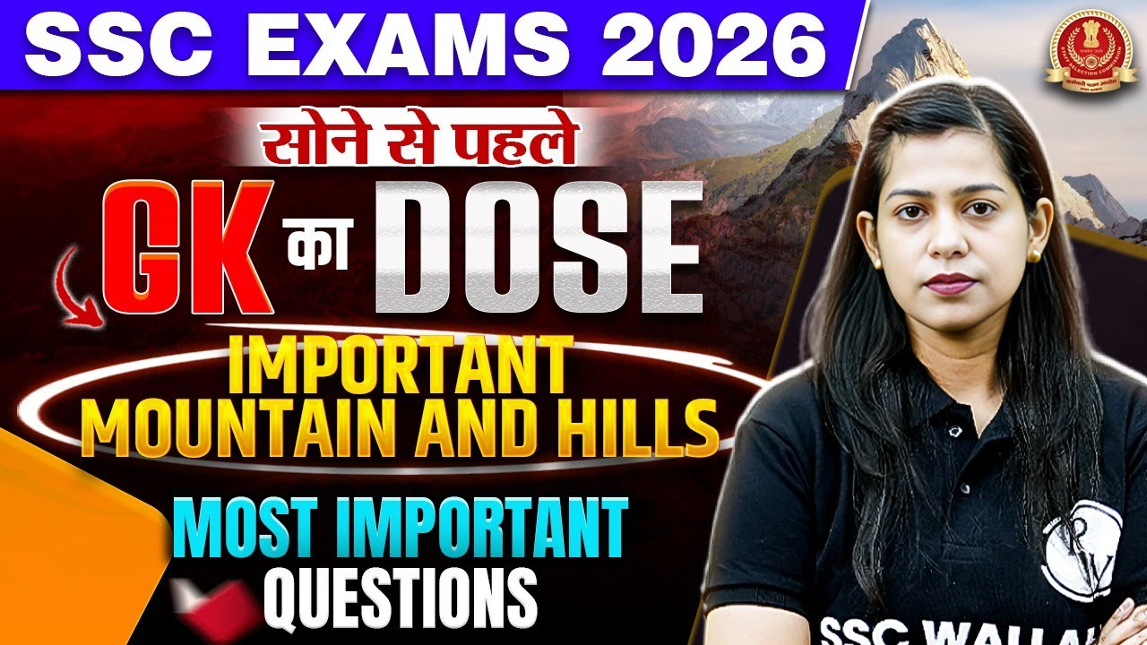 SSC STATIC GK CLASSES 2026 | MOUNTAIN AND HILLS IMPORTANT QUESTIONS | GK RAPID FIRE BY KRATI MAM