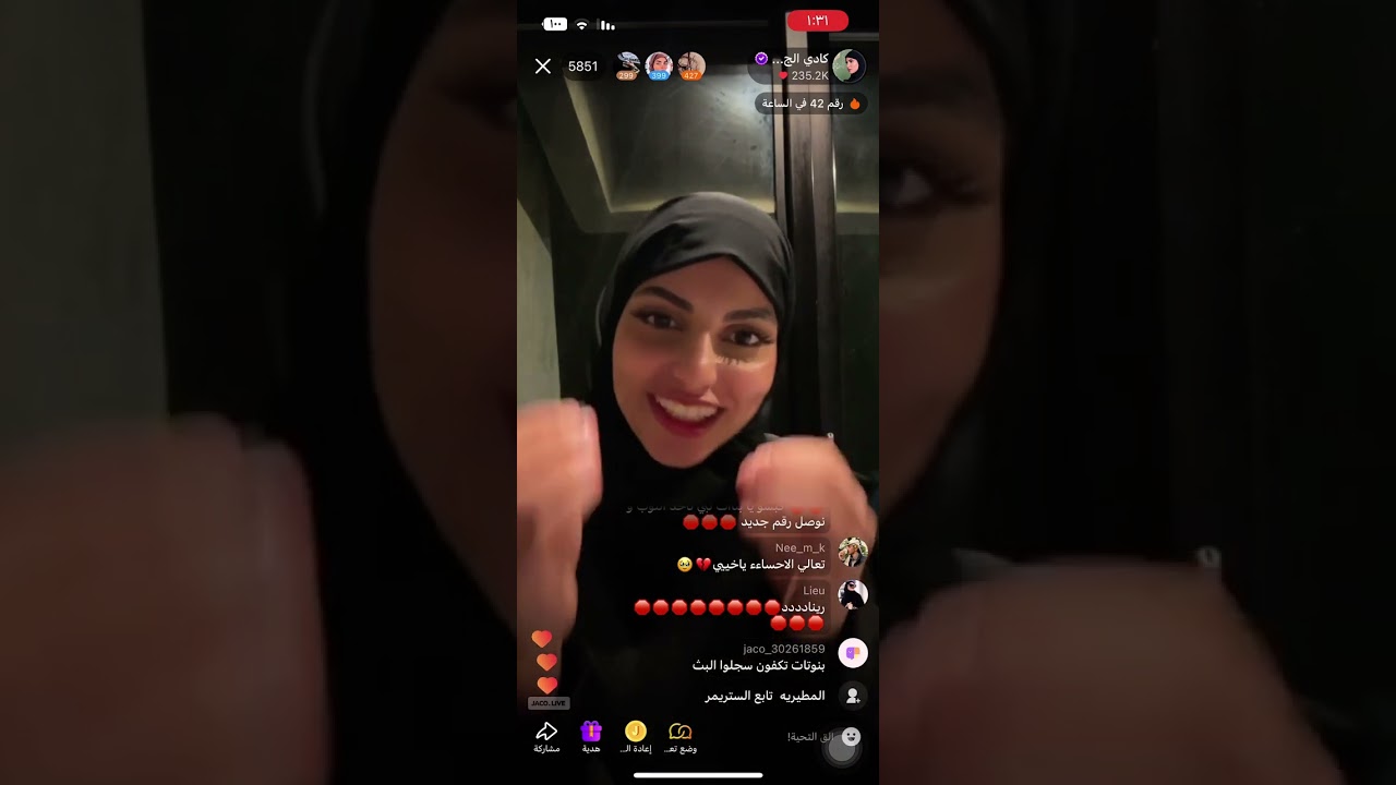 بث كادي الجريسي في الشرقية ١١/٢٠