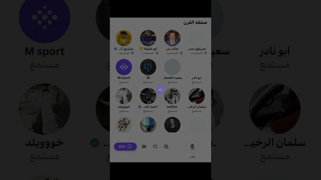 مساحة مشاري الشمري بعد انتقال علي لاجامي إلى الهلال الجزء الاول