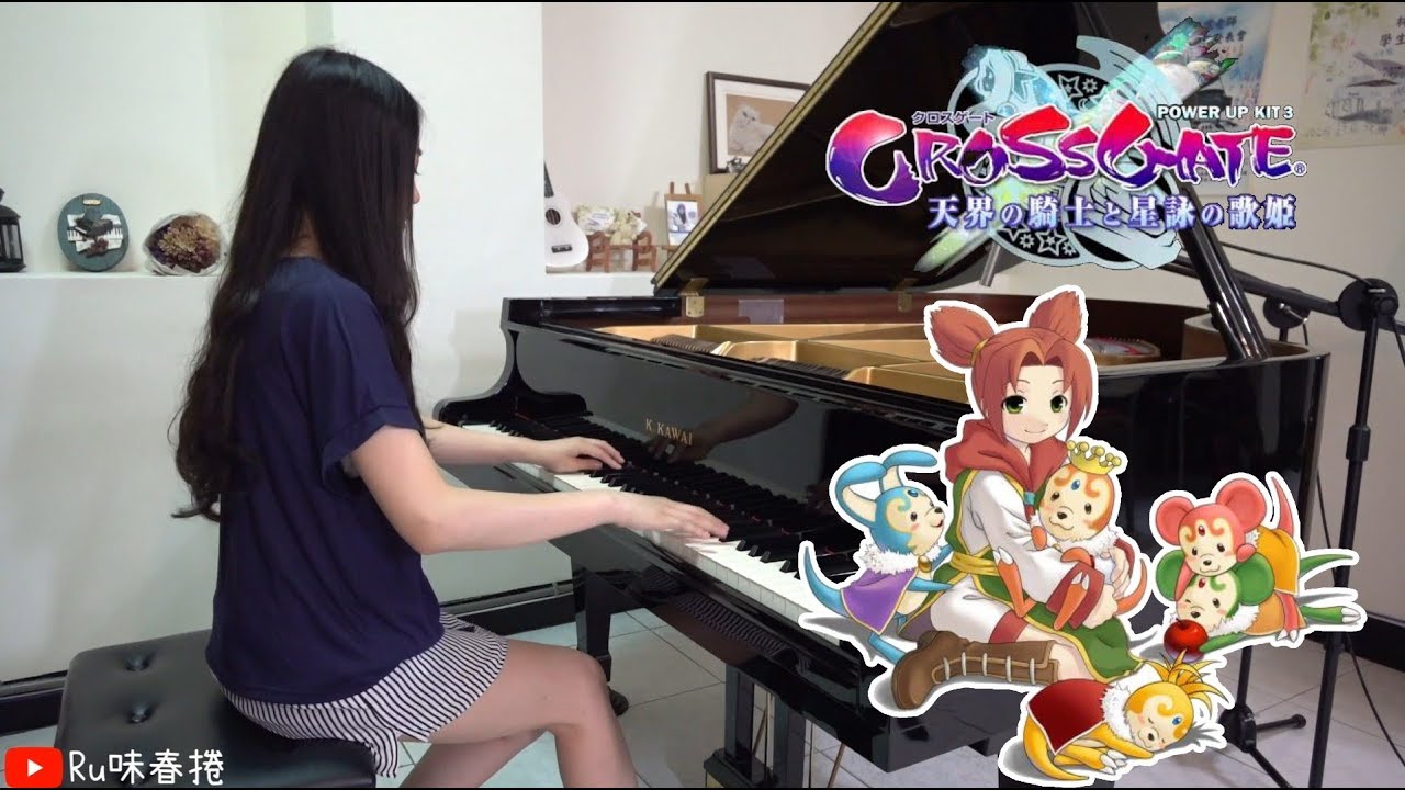 【Ru's Piano】魔力寶貝 芙蕾雅村莊BGM  (Piano Cover)／Cross Gate クロスゲート／電玩音樂♫