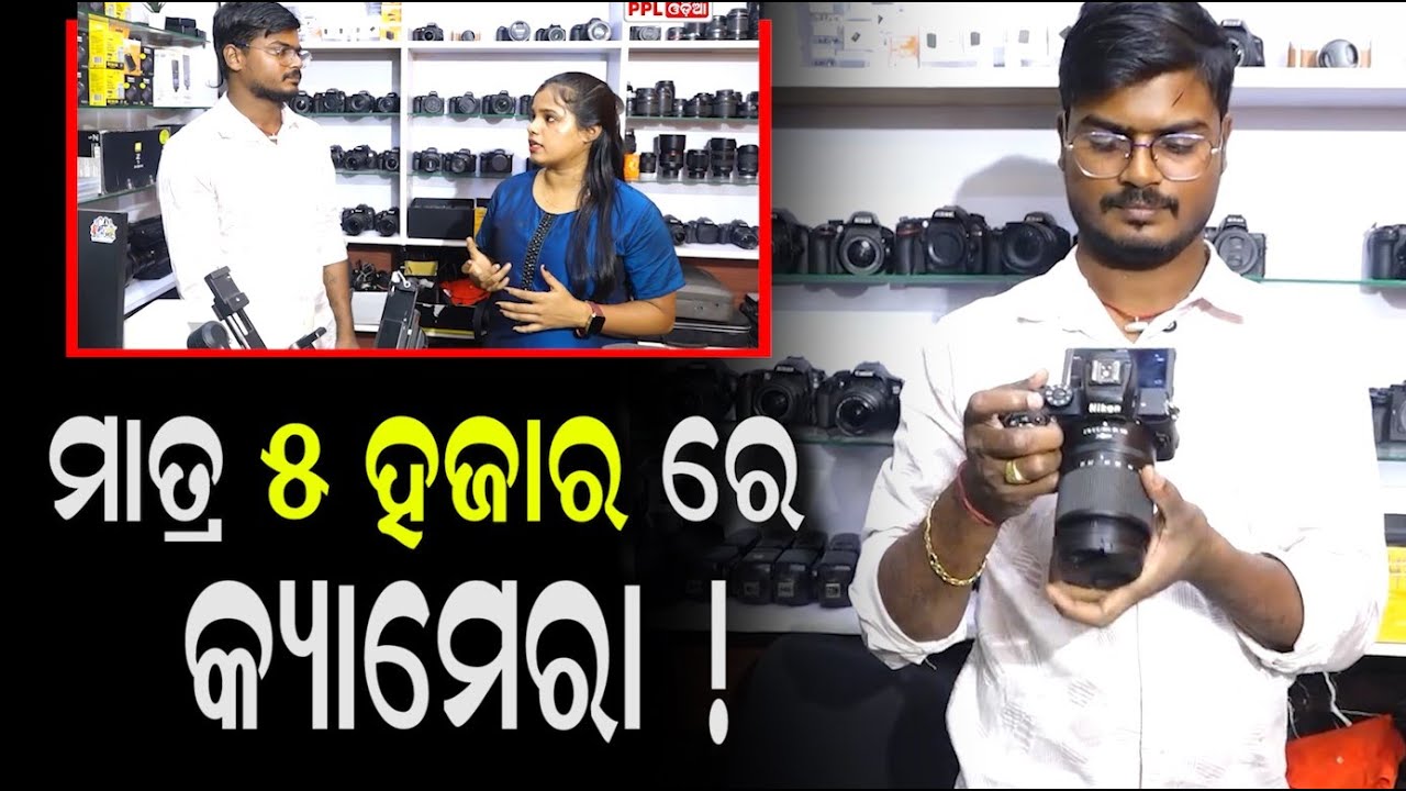 Buy NX 100, DSLR & Action Camera At Low Price In Bhubaneswar | Second Hand Camera Hub | PPL Odia