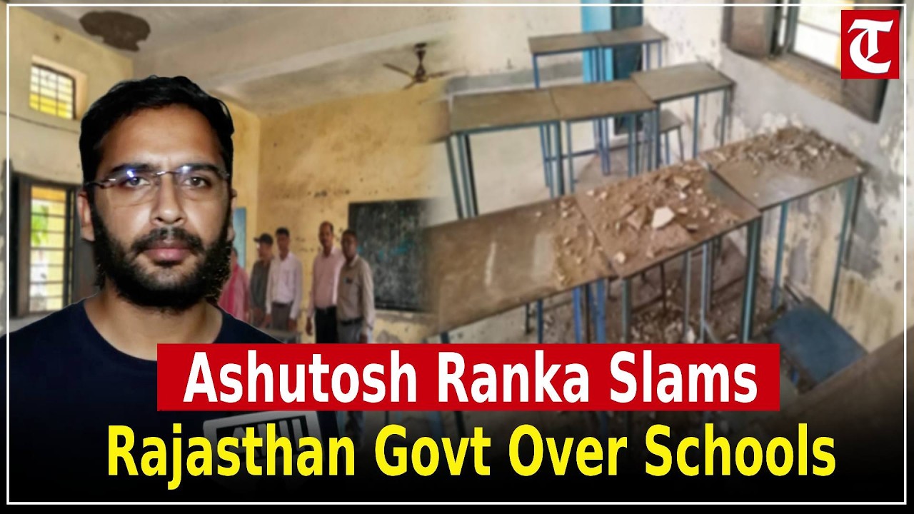 CJP&rsquo;s Ashutosh Ranka Slams Rajasthan Govt Over School Inspection Ban, Questions Education Priorities