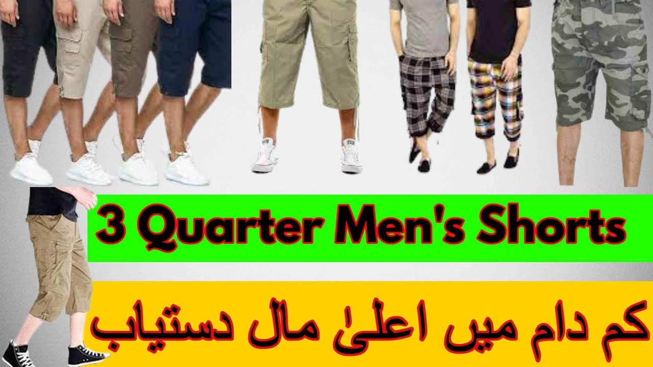 Vlog # 361 Shorts 🩳 for men's -3 quarter - 45 kg - Low Rates-SHERSHAH MARKET