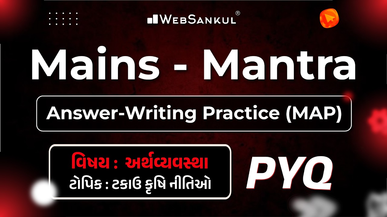 Mains Mantra Answer-Writing Practice | Economy | Sustainable Agricultural Policies | WebSankul Mains