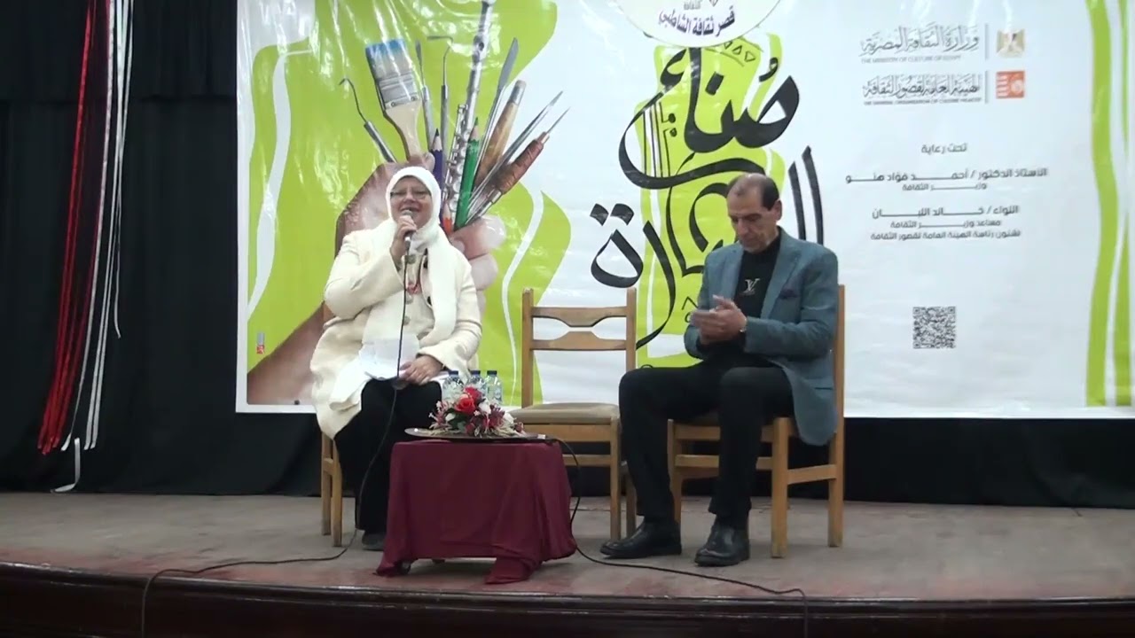 كلمتي في أحتفالية الفنان الأصيل ( عمر محمود .) في قصر ثقافة الشاطبي .