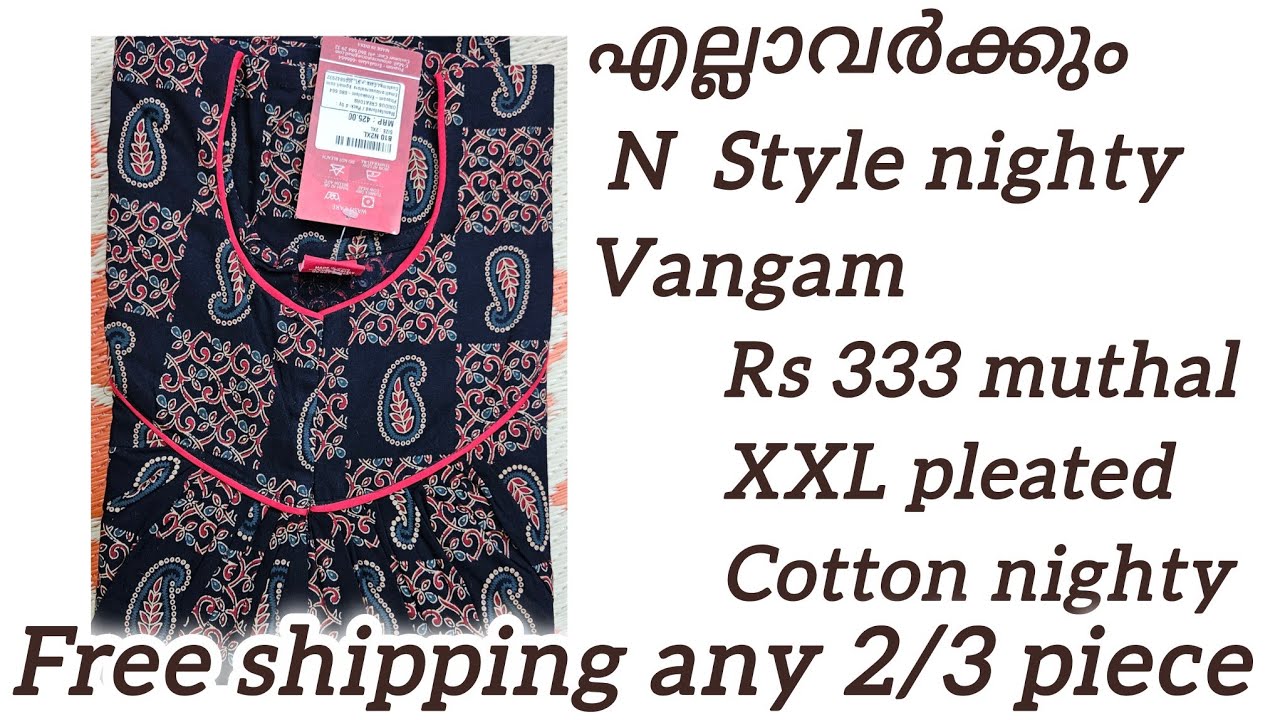 എല്ലാവർക്കും N Style nighty 🥰Rs 333 muthal  XXL pleated cotton nighty, free ship any 2/3, 8111802140