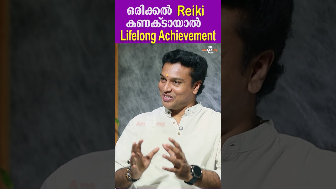 റെയ്&zwnj;കി കണക്ടായാൽ ലൈഫ് ലോങ്ങ് അച്ചീവ്&zwnj;മെന്റ്  |  DR.Vinup jayapal  #reikiusui #reiki #reikihealing