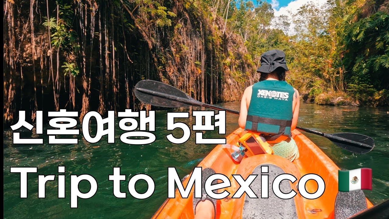 (멕시코) 신혼여행 5편 / 칸쿤, 스칼렛 아르떼, 세노떼 / Cancun, Xcarlet Arte, Cenotes