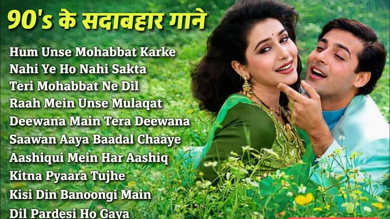 90’s Evergreen Bollywood Songs | Superhit Hindi Songs Collection | Old Is Gold Romantic Hits