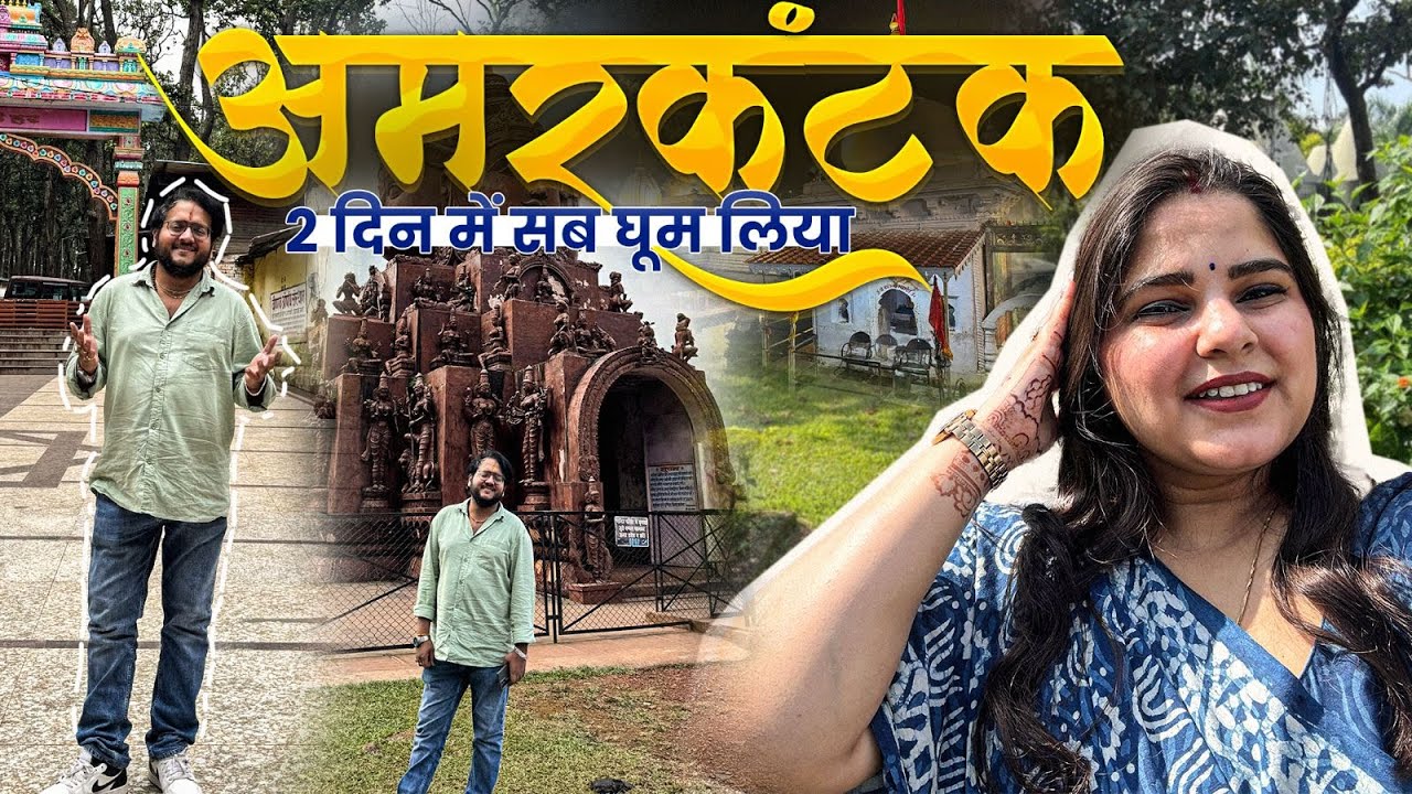 🪔 Narmada Aarti, Meeting Vikrant Massey & जानें बचाने वाला Dhaba ! Amarkantak & Chhatisgarh Vlog