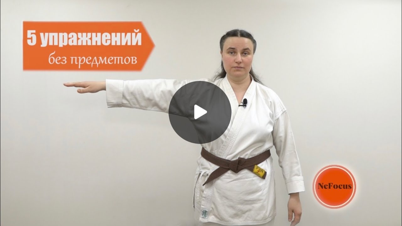 5 упражнений без предметов для развития межполушарных связей.