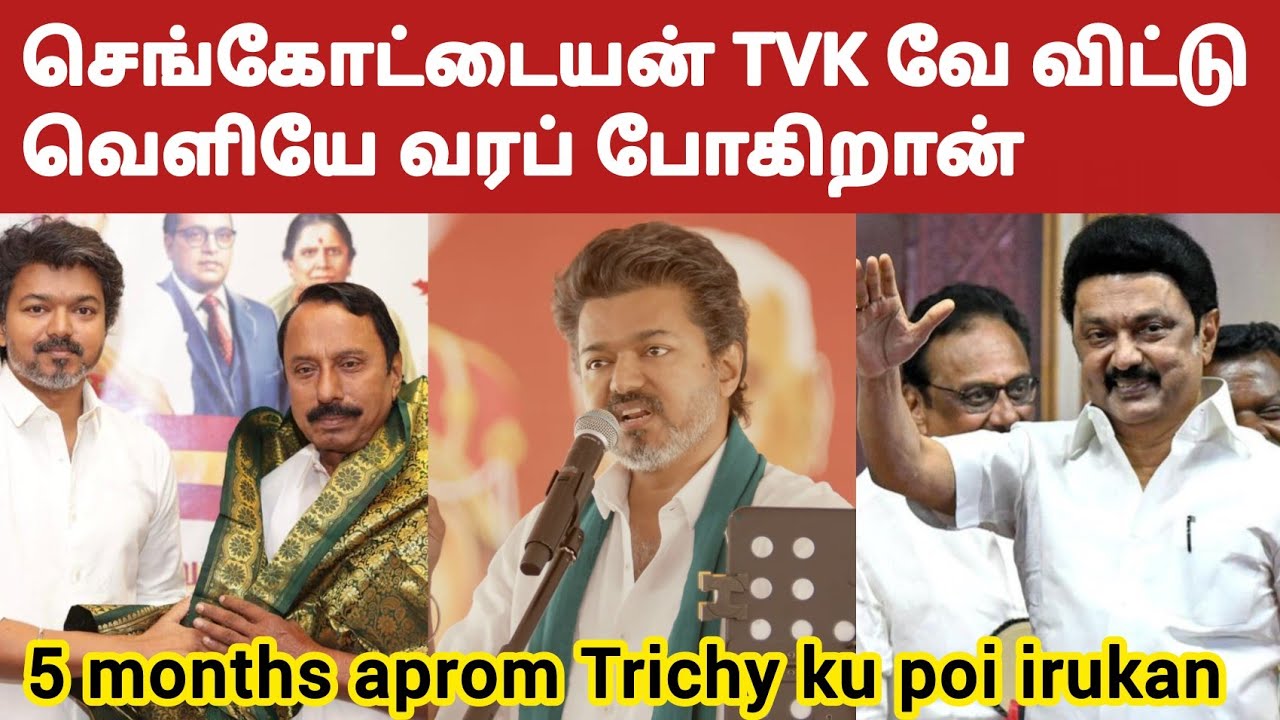 எனக்கு விவசாயம் தெரியாது😂 | Kabilan Space | TVK Vijay | Timepass space | Stalin | DMK | Thanjavur 