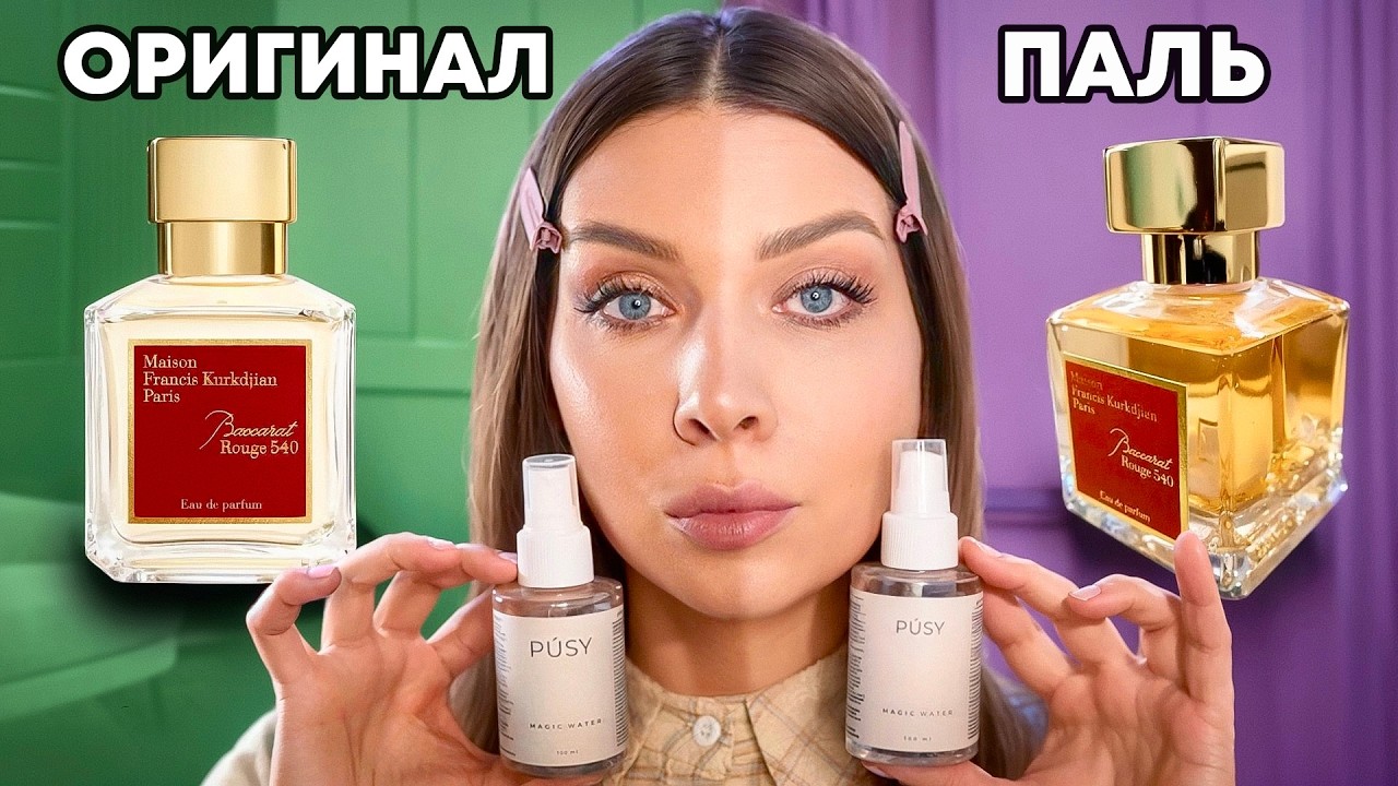 МЫЛО ВМЕСТО АВТОЗАГАРА! ПАЛЕНАЯ КОСМЕТИКА VS ОРИГИНАЛЬНАЯ/ СКОЛЬКО ЭТО БУДЕТ ПРОДОЛЖАТЬСЯ?