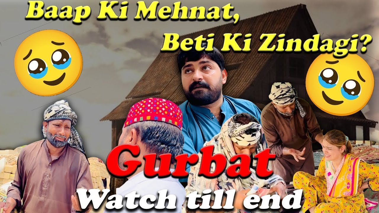 Baap Ki Mehnat, Beti Ki Zindagi