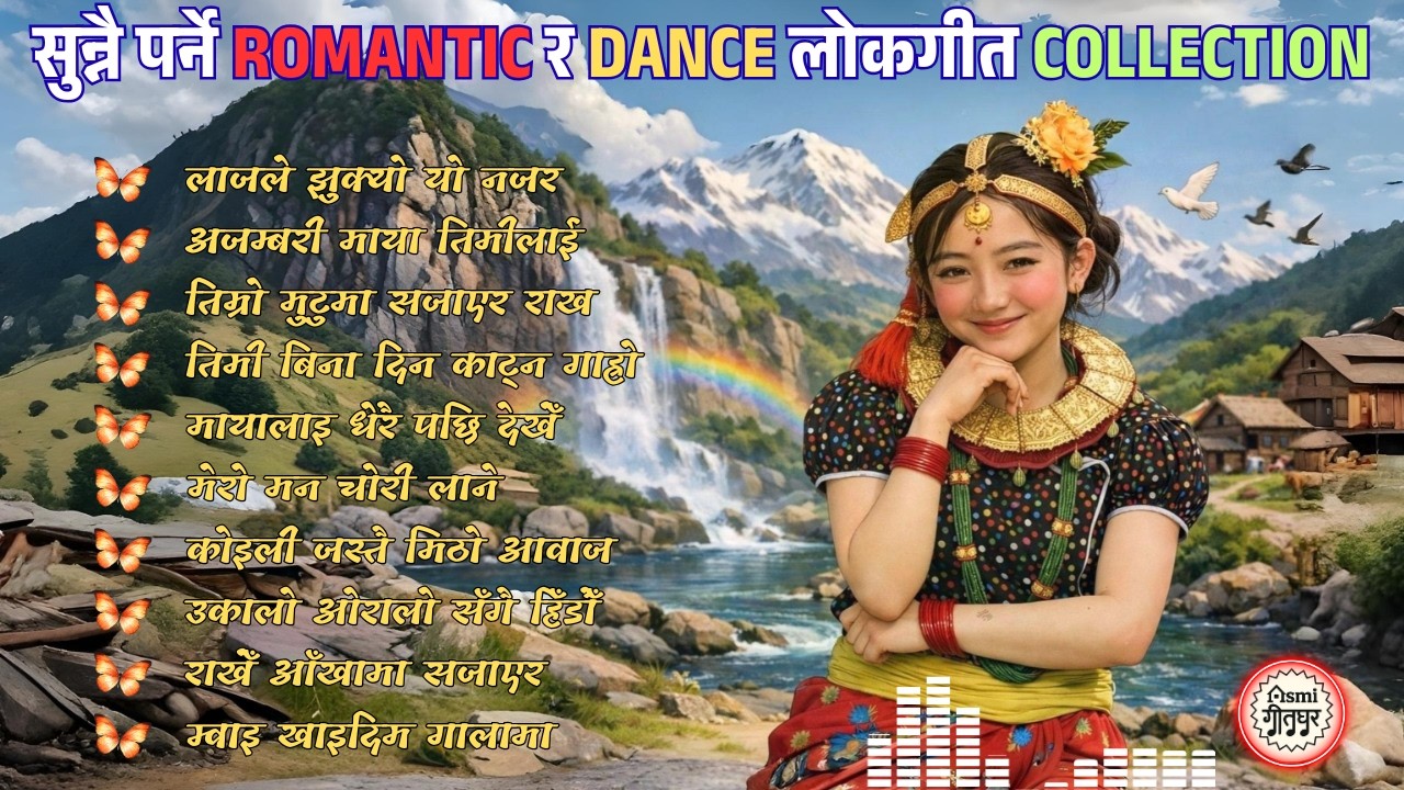 🎶 Trending Nepali Dance & Romantic Folk Songs Playlist | 2026 Lok Geet
