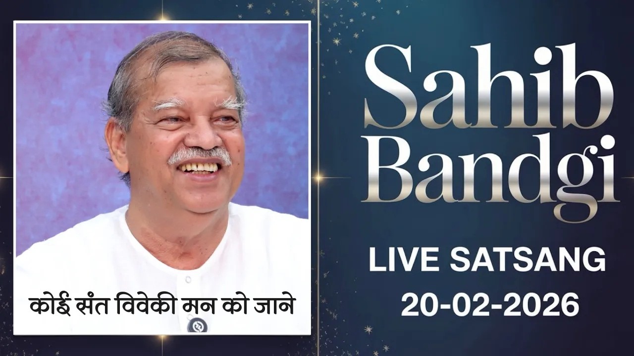 LIVE SATSANG 20 02 2026