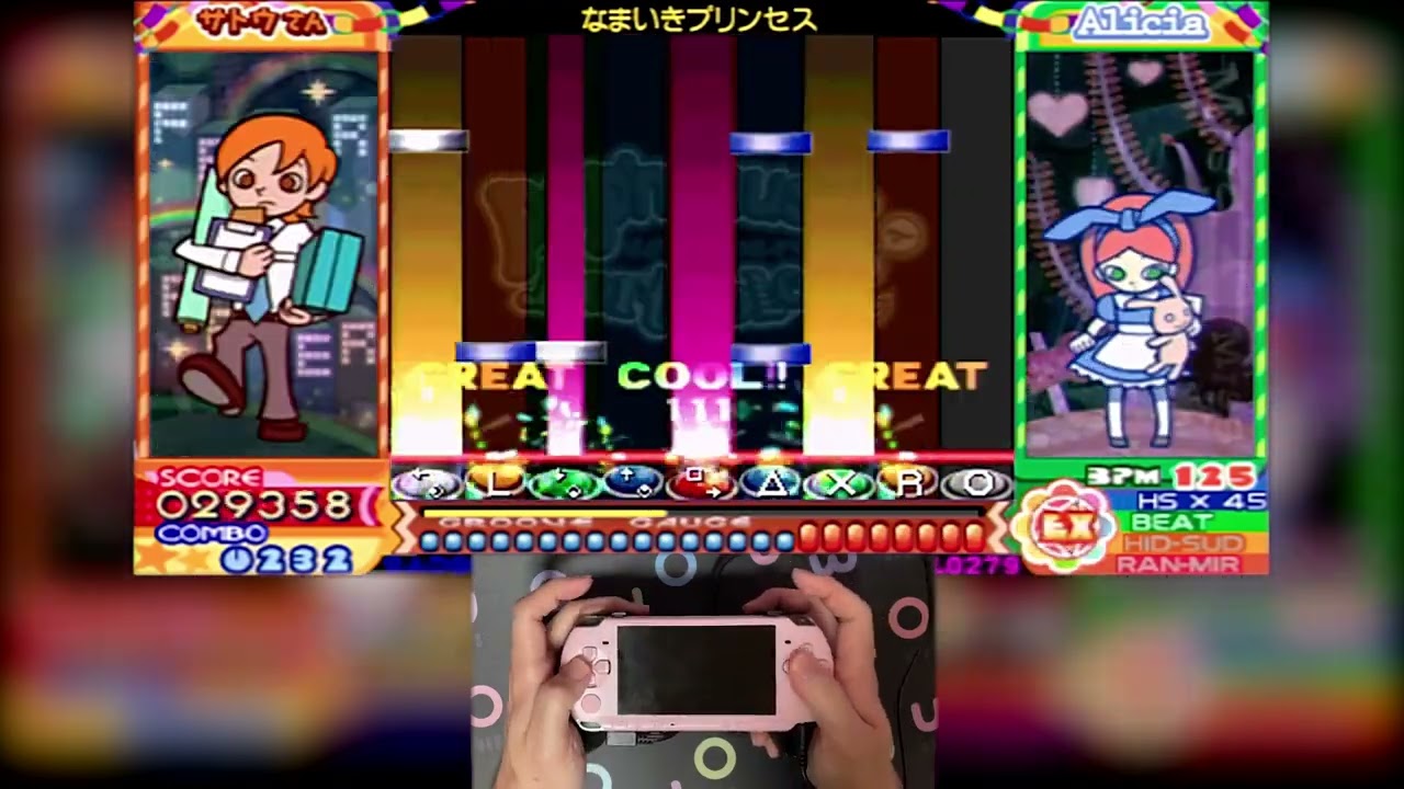 [pop'n music portable] なまいきプリンセス (EX)