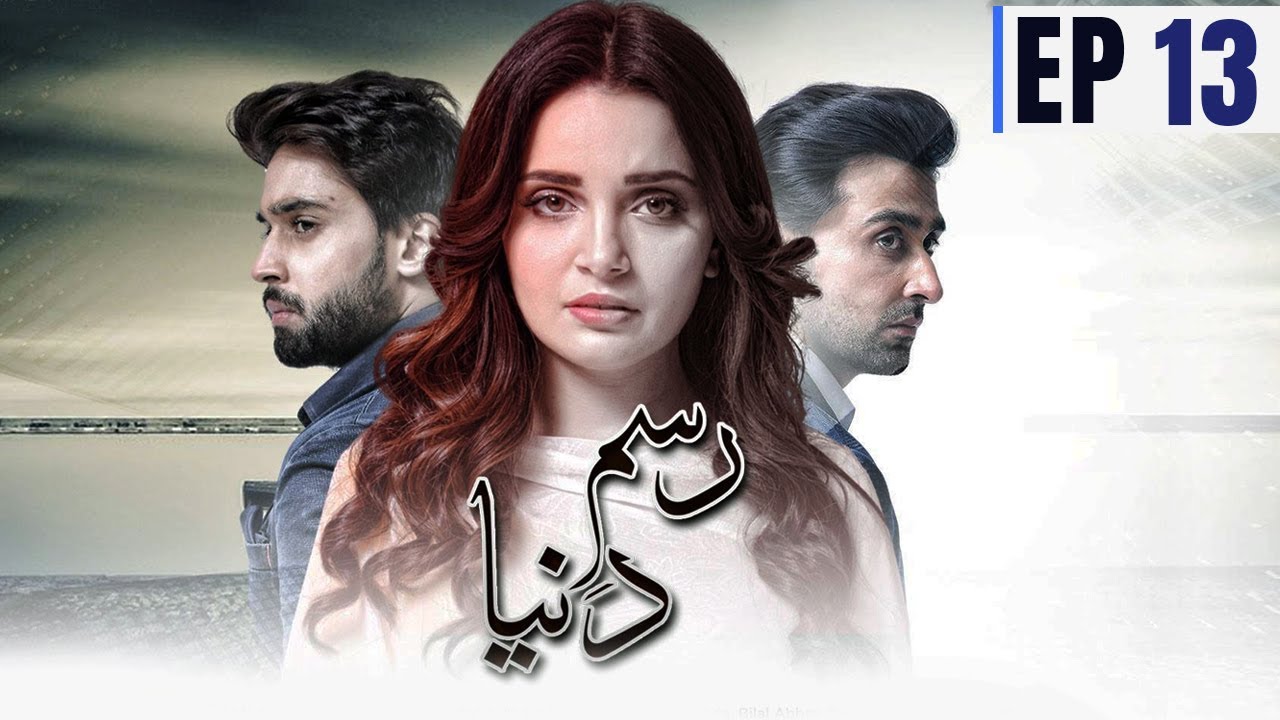 Rasm-e-Duniya Episode 13 -  Bilal Abbas | Armeena Khan | Sami Khan