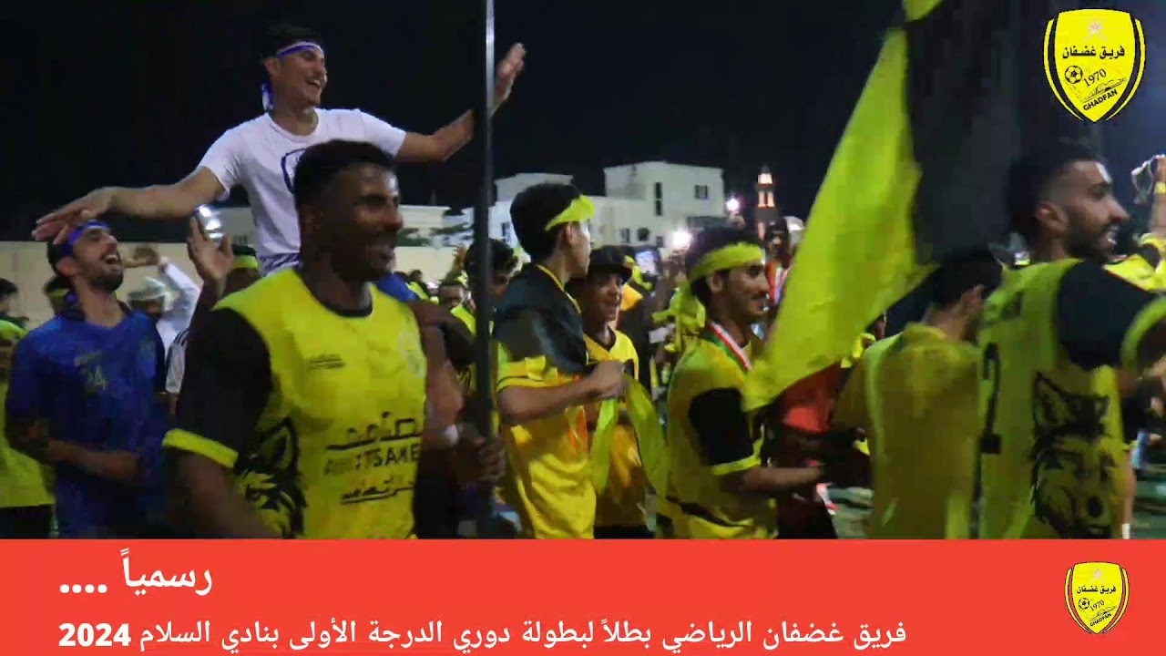 المباراة النهائية لدوري الدرجة الأولى بنادي السلام2024(غضفان _ التعاون)