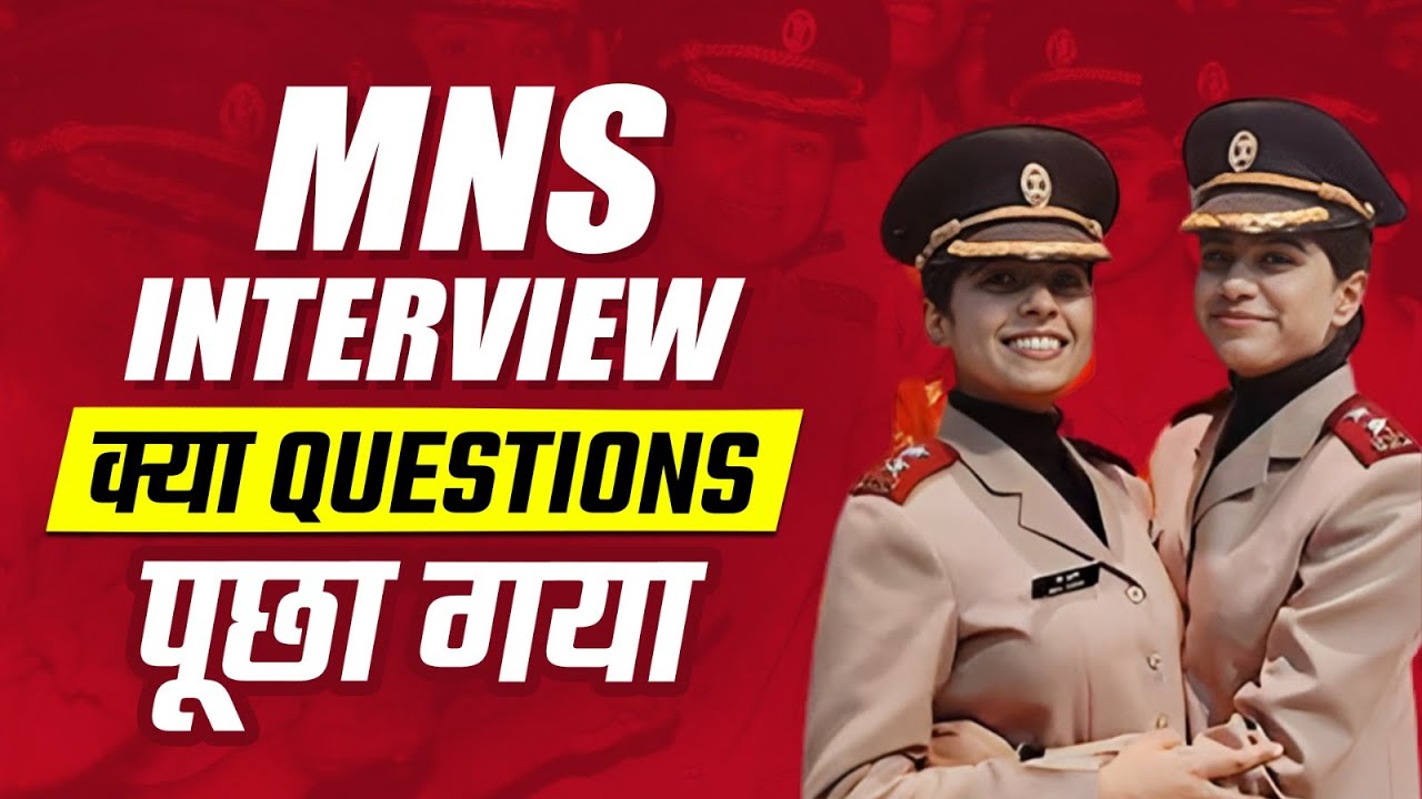 What Questions are Asked at the MNS Interview | MNS Personal Interview Questions | Best MNS Coaching