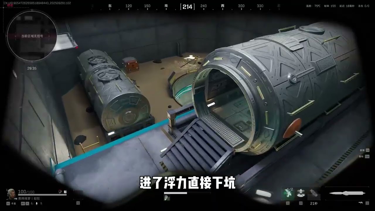 三角洲航天新手跑刀教学，中控楼篇！ #三角洲行动