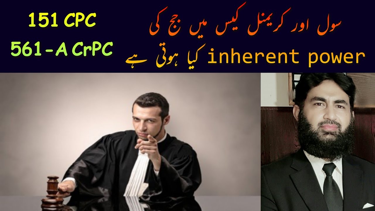 Inherent Powers of Court under Section 151 CPC and 561-A CrPC.