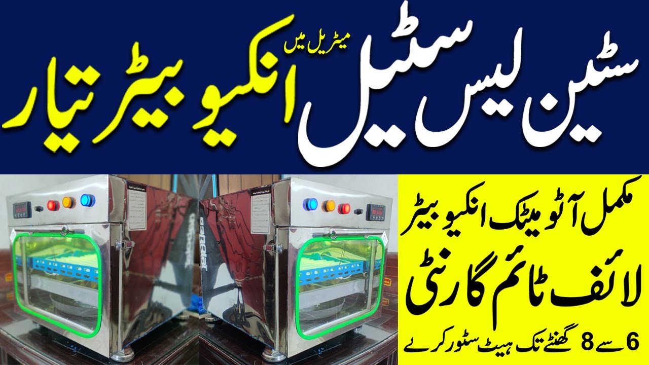 80 eggs Capacity Fully Automatic Incubator  In Stain Less Steal Body with Life Time Body Warranty