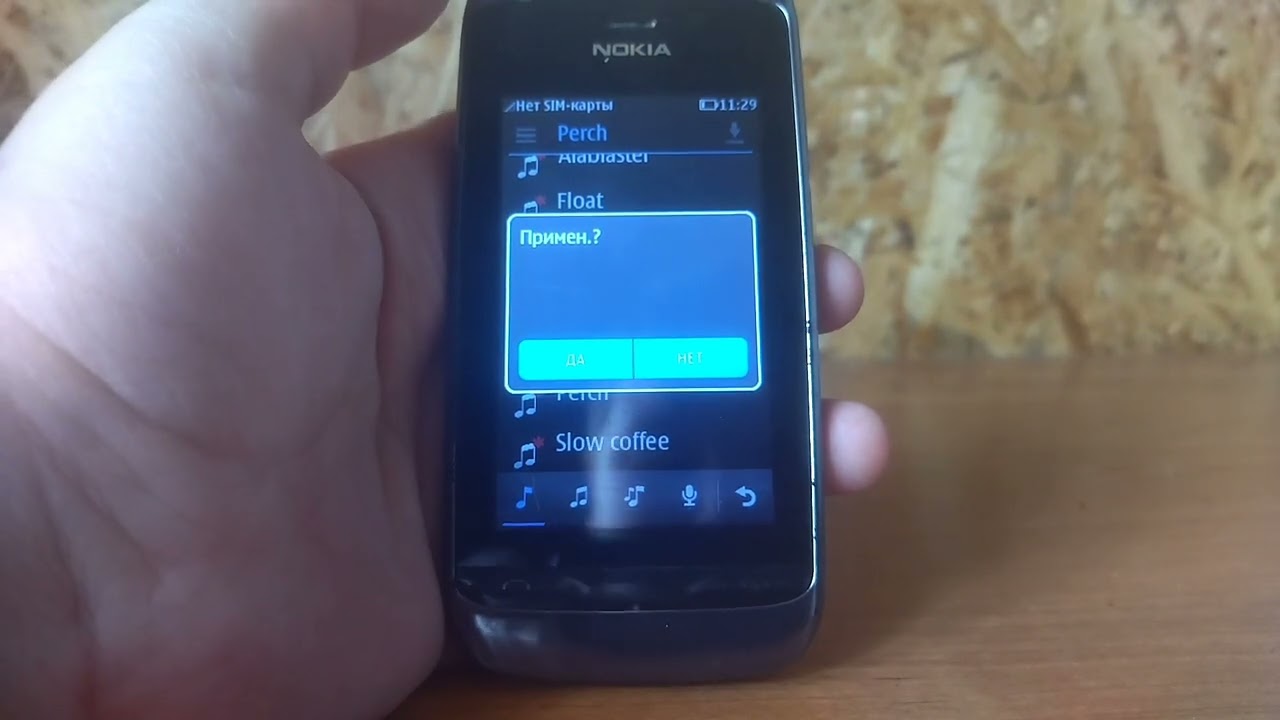 Nokia Asha 309 Original ringtones