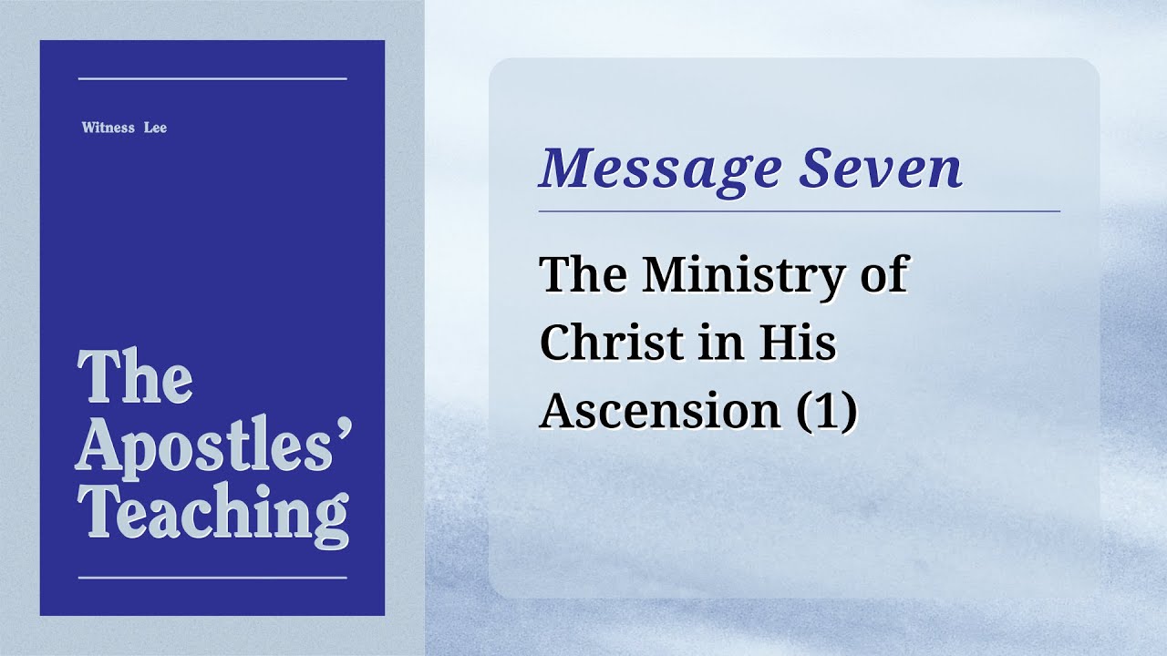 Message 7: The Ministry of Christ in His Ascension (1)