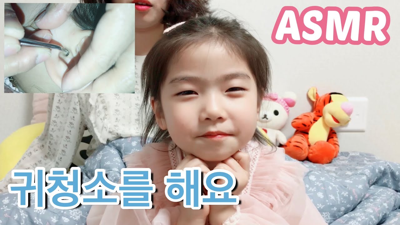 시원함 주의 ASMR 귀파기 귀청소를 해요 refresh ear cleaning