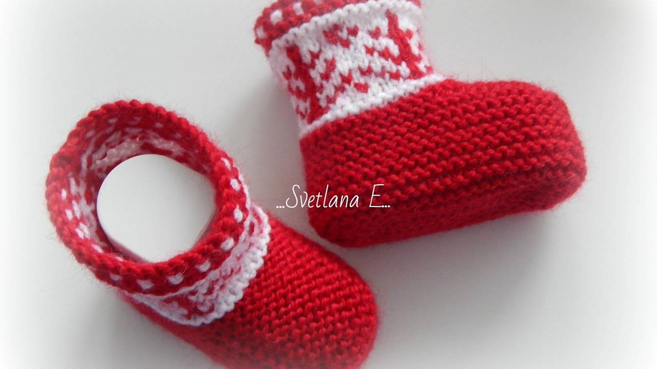 № 57 Новогодние пинетки спицами с узором от Ербягиной Светланы