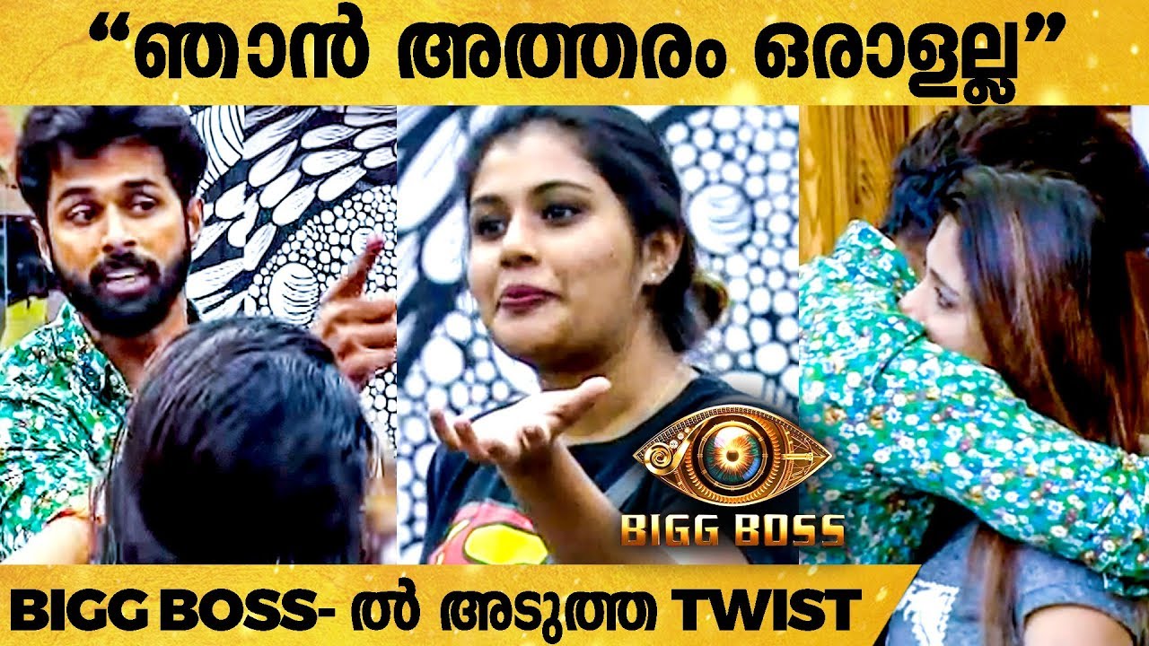 ഈ പിണക്കത്തിൻ്റെയും ഇണക്കത്തിൻ്റെയും കാരണമെന്ത് ? Alina കുതന്ത്രശാലിയോ? | TK