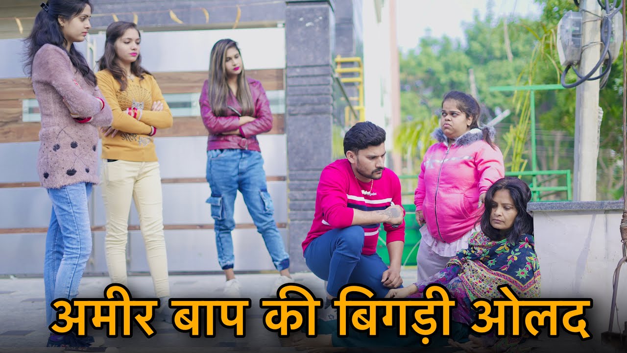 अमीरों का घमंड और गरीब की लाचारी || Nikki Dahiya