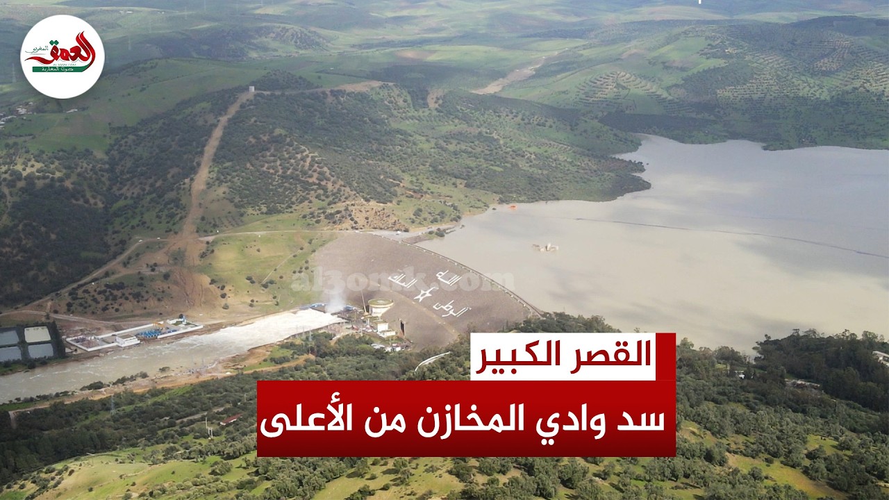 مشاهد من الجو.. 