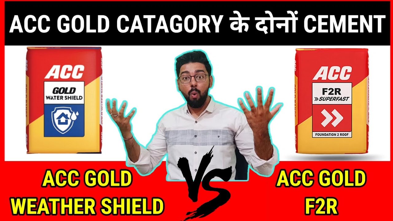 ACC GOLD VS ACC F2R | ACC GOOD WEATHER SHIELD VS ACC GOLD F2R | CEMENT REVIEW BY JATIN KHATRI