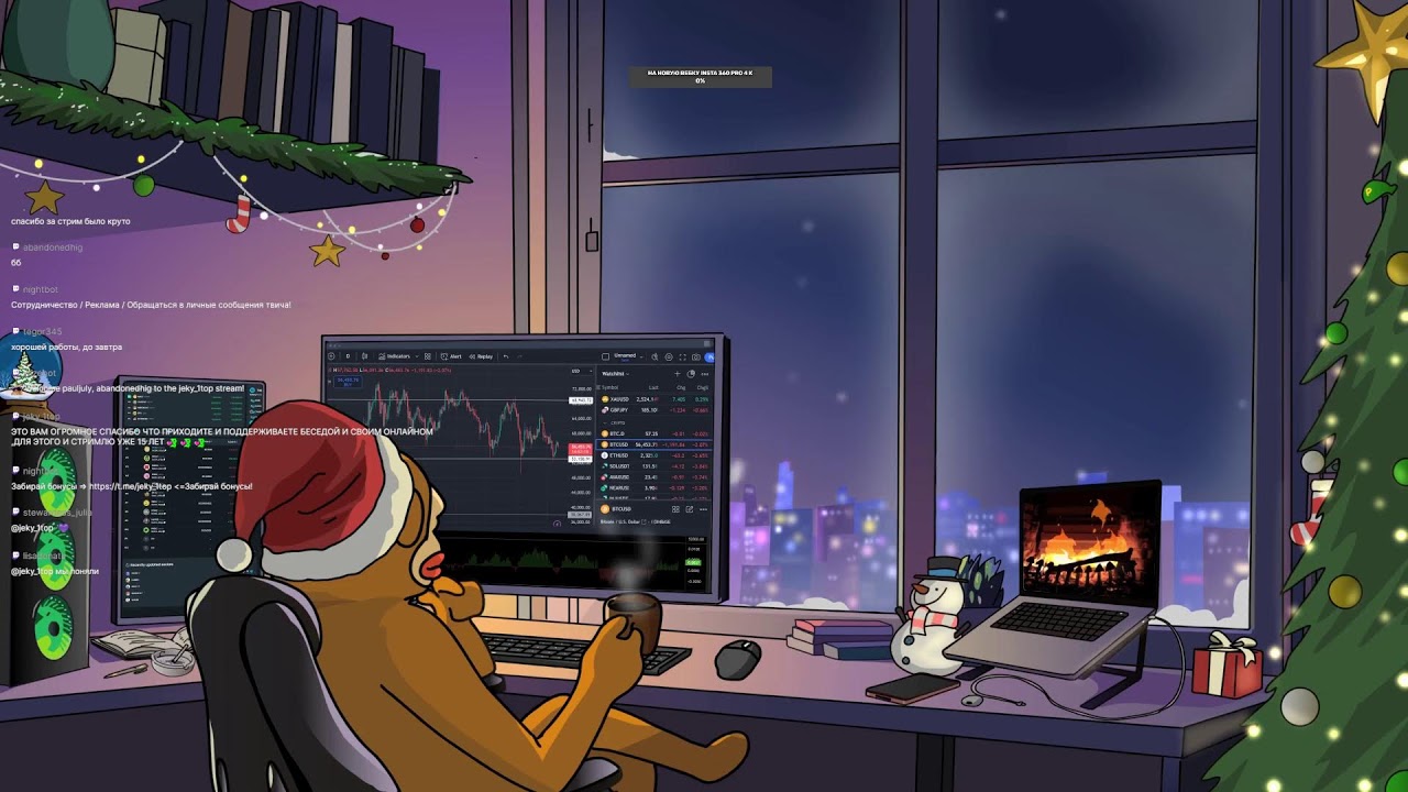 Arc Raiders на пару часиков   , в чат !1080