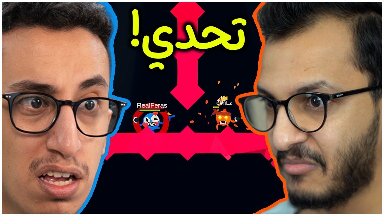 راوند | لعبة احسن من قتال العصيان مع فراس! Round