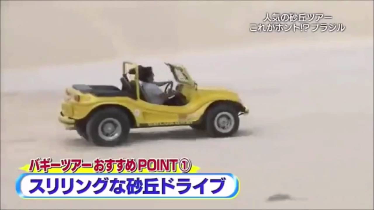 O Brasil na TV japonesa: Natal, RN.🇧🇷🇯🇵