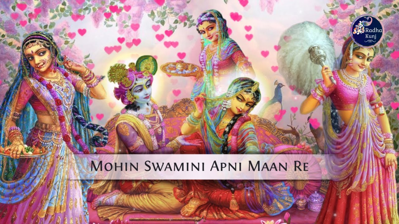 Prem Ras Madira | Mohin Swamini Apni Maan Re | Jagadguru Shri Kripalu Ji Maharaj | Radha Kunj